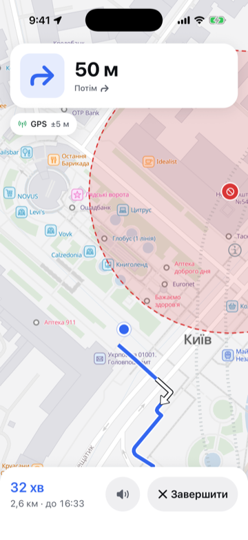Картка маневру «50 м, потім праворуч», маршрут на карті й час прибуття